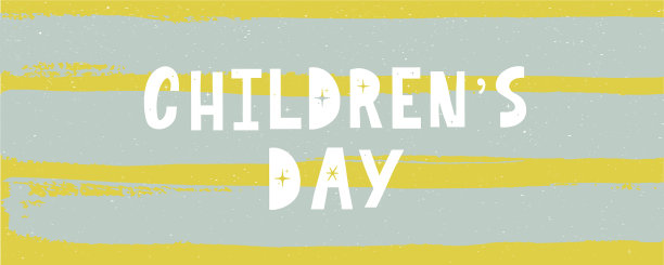 儿童节节日快快乐乐成语手绘图片下载