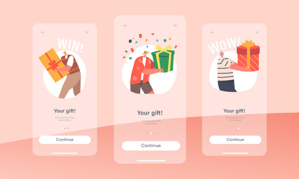 老年人带礼物的手机应用程序页面图片下载