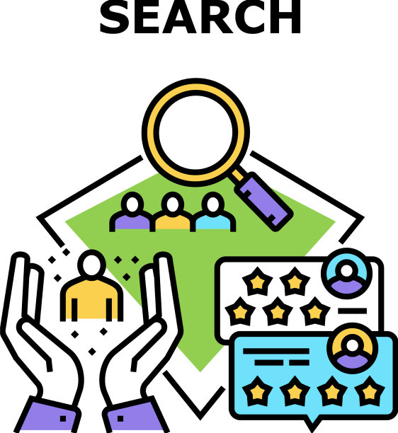 搜索员工概念颜色图片下载