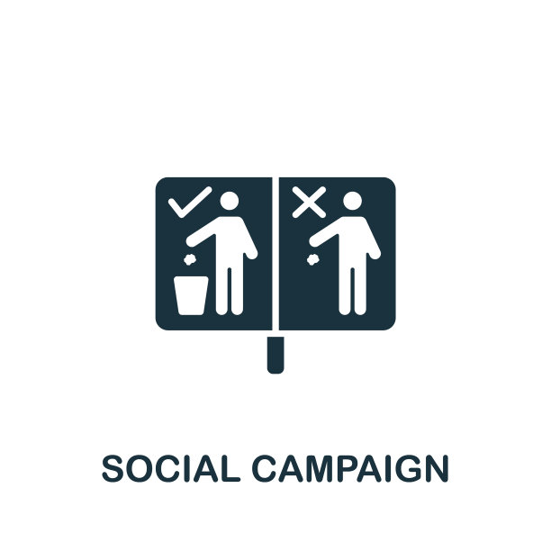 社会活动图标单色简单的数字图片下载