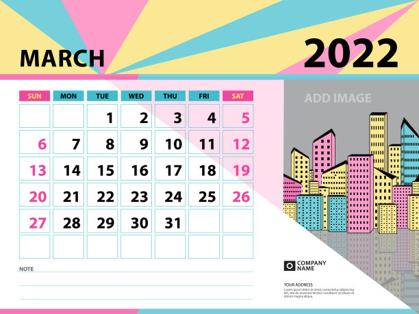 2022年3月模板日历2022年图片下载
