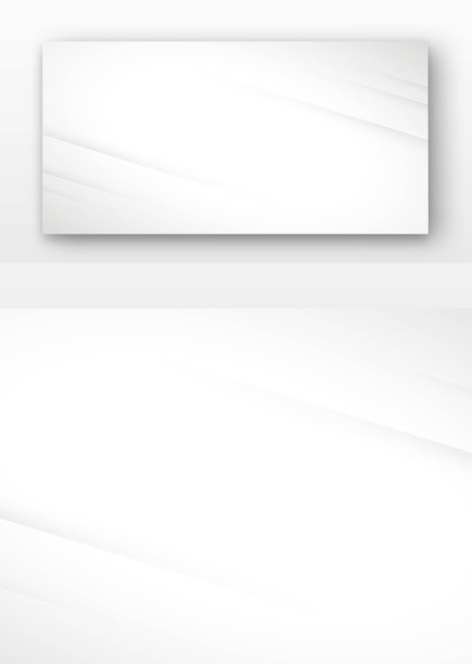 白色质感背景图片下载