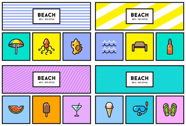 80或90年代时尚图标设置与复古的颜色图片下载