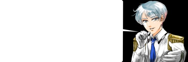 卡通风格的彩色宽插图和演讲气球英俊的银发偶像在白色王子风格的燕尾服伸手到风扇。图片下载