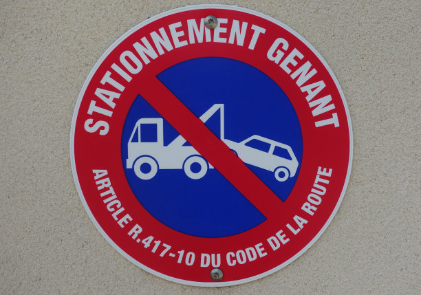 禁止停车道路标志建筑物façade上固定的标志拆除车辆进行扣押图片下载