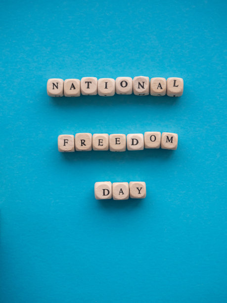国家自由的一天图片下载