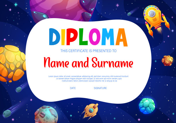 孩子文凭卡通星系太空行星火箭图片下载