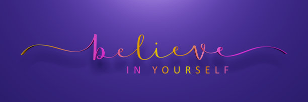 3D渲染相信自己彩色毛笔书法横幅图片下载