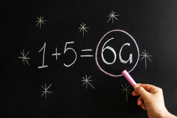 6G全新无线wifi互联网连接超链接通信后台图片下载