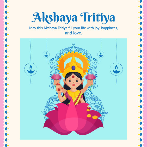快乐的akshaya tritiya横幅设计图片下载