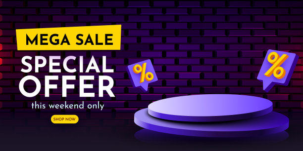 五彩缤纷的折扣销售平台。特殊报价组成。图片下载
