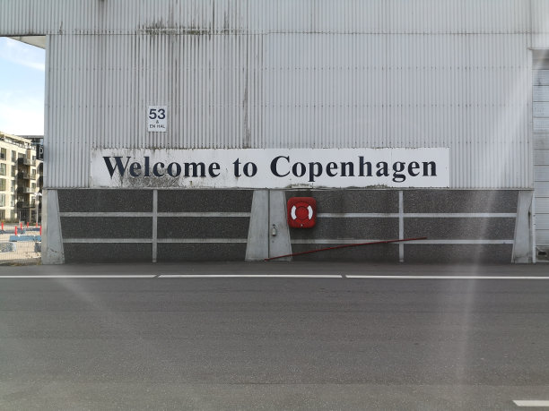 欢迎来到哥本哈根图片下载
