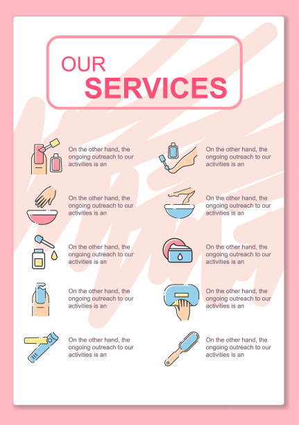 美甲和足疗手册图片下载