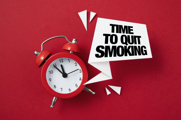 是时候戒烟了图片下载