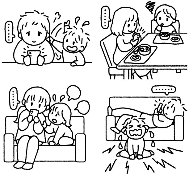 只看手机不看孩子的成年人的剪贴画图片下载