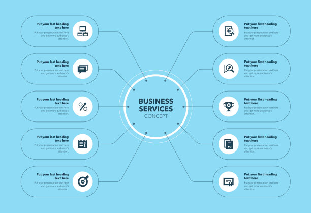 现代商业服务理念——蓝色版图片下载
