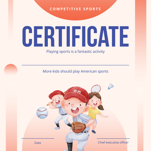 证书模板与美国体育孩子图片下载