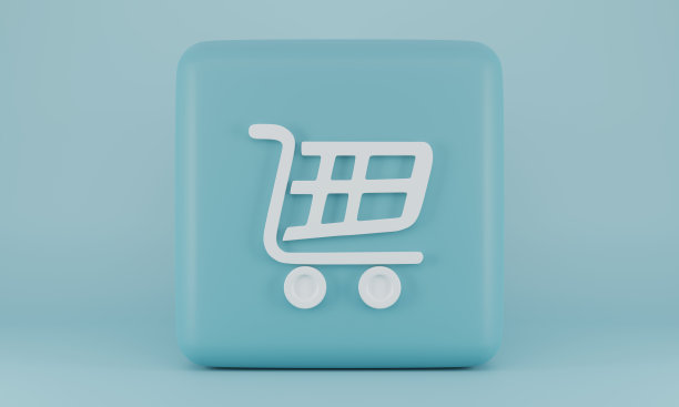 3d空购物车图片下载