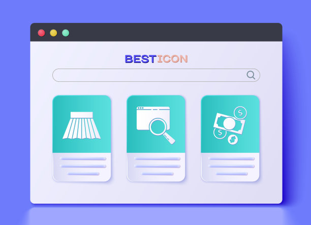 在浏览器窗口设置搜索裙和钱图片下载