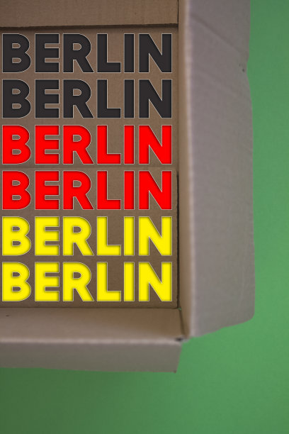 柏林字纸板箱。布朗cardbox折叠。图片下载