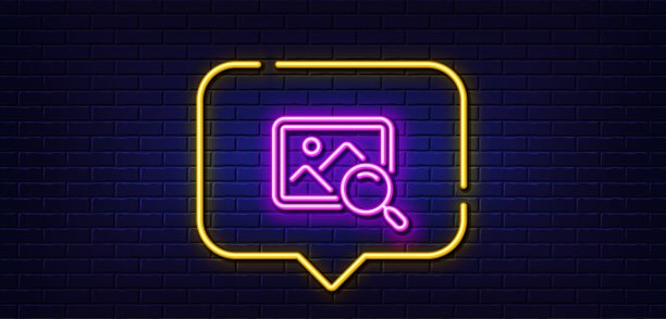 搜索照片行图标。找到图像信号。霓虹灯说话泡泡。向量图片下载
