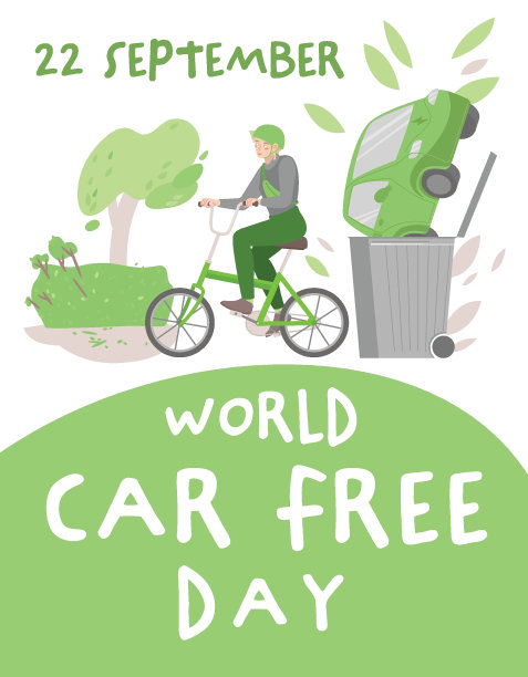 9月22日。Carfree国际事件。世界无车日。图片下载