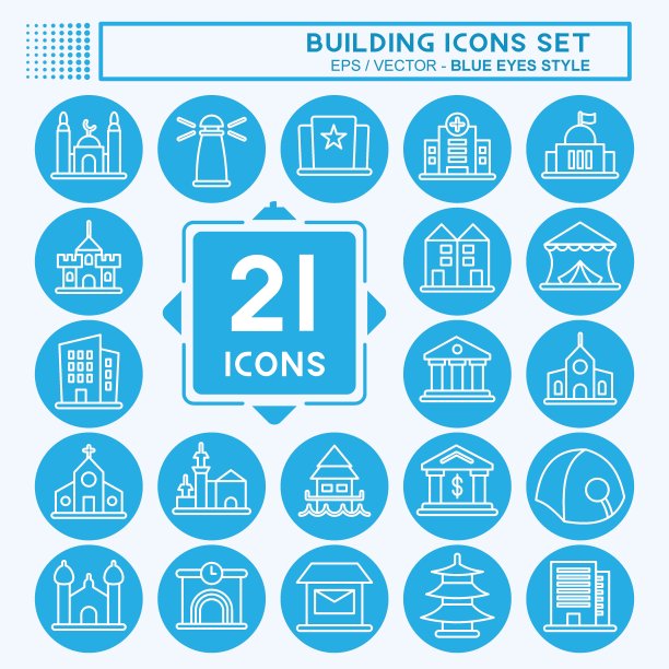 图标集。适合作为教育标志。蓝眼睛的风格。简单的设计可编辑。设计模板向量。简单的说明图片下载