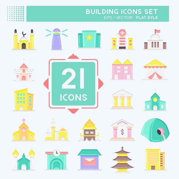 图标集。适合作为教育标志。平的风格。简单的设计可编辑。设计模板向量。简单的说明图片下载