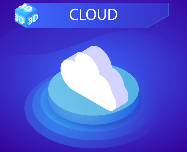 云等距设计图标网页3d彩色图片下载