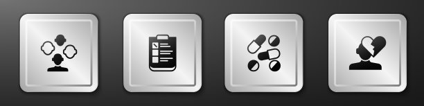 设精神分裂症心理测试药图片下载