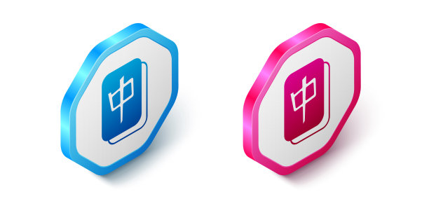 等距麻将片图标孤立的白色图片下载