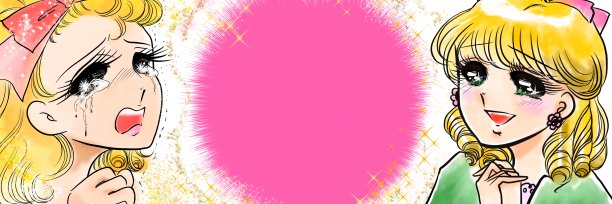 宽尺寸的彩色插图，一个美丽的金发女孩哭泣的情绪和一个美丽的女孩微笑的喜悦从70年代的shoujo漫画和一个白色的背景。图片下载