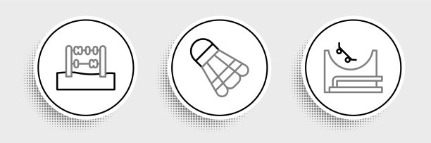 设溜冰、公园、算盘和羽毛球图片下载