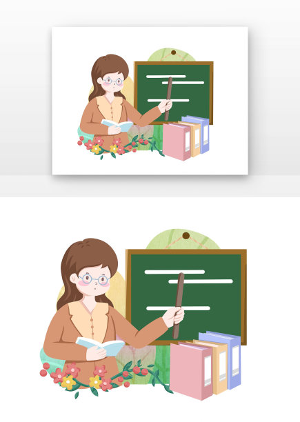 扁平风可爱教师节教师创意元素图片下载