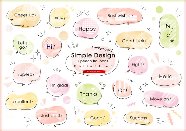 手绘气球套装，语音泡泡，语音泡泡，吹图片下载