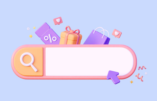 导航搜索浏览器与礼品，优惠券和包裹。在网上商店搜索产品。用光标箭头。互联网渲染图孤立在蓝色背景上。图片下载