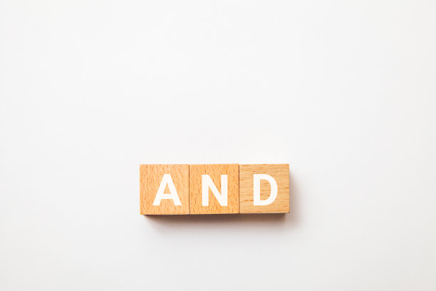 和性格。和。什么时候。写在三个木块上。结合。图片下载