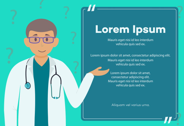 医生概念-医疗专业图片下载