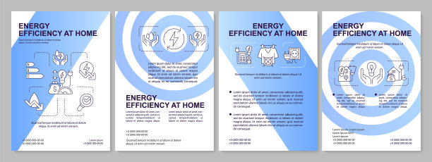 家居节能蓝皮书模板图片下载