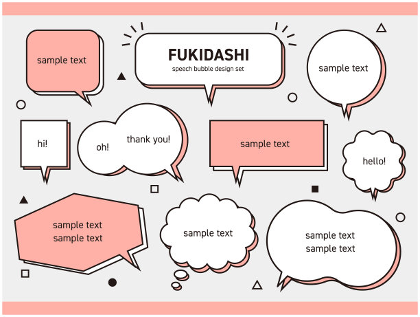 矢量插图的气球集合图片下载