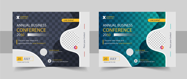 会议传单和邀请横幅模板图片下载