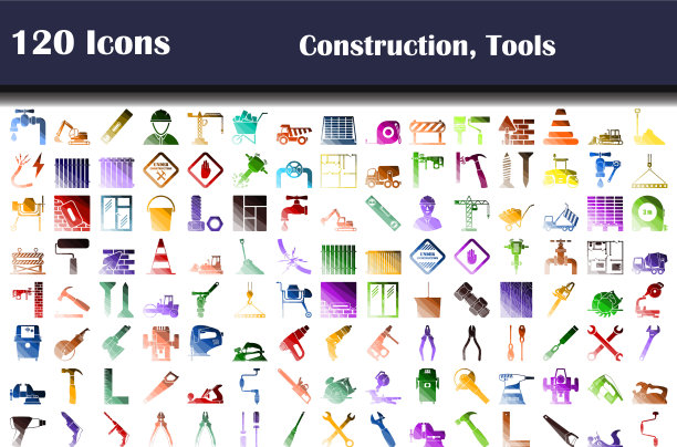 一套120建设和工具图标图片下载