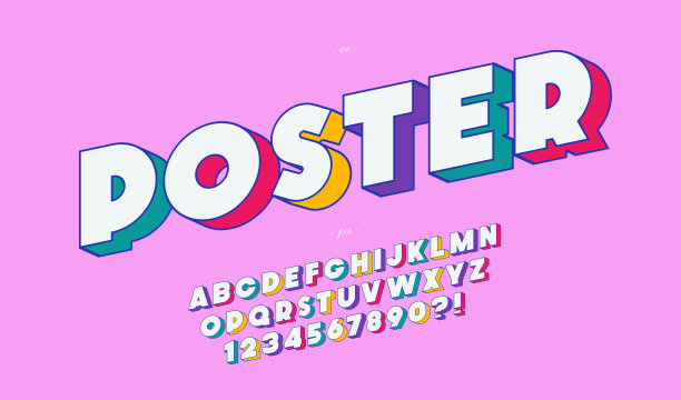 矢量海报字体3d加粗风格图片下载