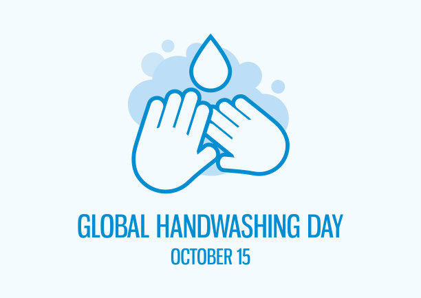 全球洗手日图标图片下载