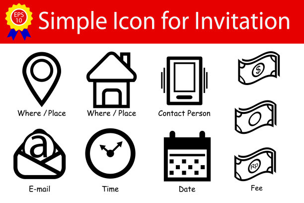 简单的签名地点时间日期联系费用电子邮件图片下载