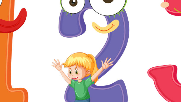 1 2 3带表情的卡通图片下载