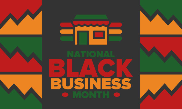八月的黑色商业月。每年在美国庆祝一次。支持非裔美国人社区。商铺活动。海报，贺卡，横幅，背景。矢量图图片下载