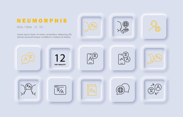 翻译组图标。App，操作员，外语，字典，电话，网站，词汇，星球，语音输入，全球，交谈。通信的概念。新生变形。矢量线图标广告图片下载