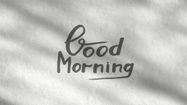 早上好，写在水泥墙上的励志名言图片下载