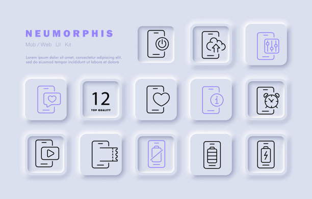 手机应用程序设置图标。电池充电、放电、电子票、视频、通讯、短信、闹钟、云存储、设置。技术的概念。新生变形样式。矢量线图标图片下载